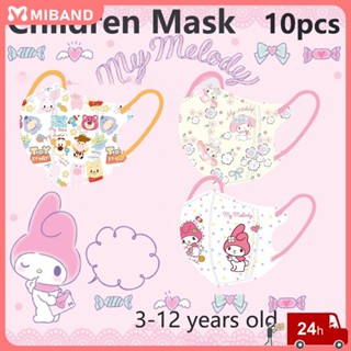 พร้อมส่ง Melody Mask 3d Stereo Kids Baby Mask Sun Protection Three Layer Cartoon Breathable Fashion Personality Mask 10pcs For 3-12 Year Old Boys Girls Summer