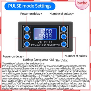 [lswbd] เครื่องกําเนิดสัญญาณ PWM สําหรับการตรวจสอบการวัด