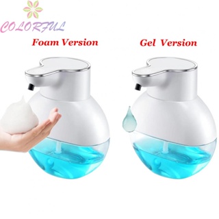 【COLORFUL】Soap Dispenser Large Capacity Touchless Auto Sensing USB Rechargeable Durable