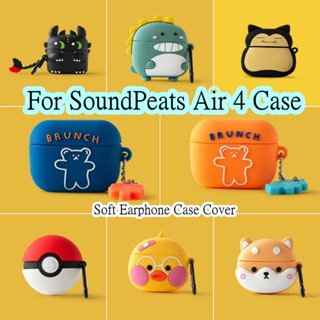 พร้อมส่ง!  เคสหูฟัง แบบนิ่ม ลายการ์ตูน สําหรับ SoundPeats Air 4 Air 4