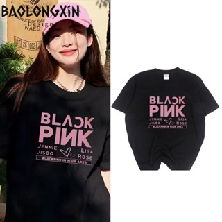 BAOLONGXIN เสื้อยืดสีดำสีชมพูผลตอบแทนที่จะสนับสนุนผ้าฝ้ายแท้แขนสั้นเล่นเสื้อผ้า