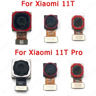 อะไหล่โมดูลกล้องเซลฟี่ ด้านหน้า ด้านหลัง ขนาดเล็ก แบบเปลี่ยน สําหรับ Xiaomi Mi 11T Pro 5G