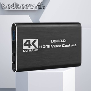 อุปกรณ์จับภาพเกม USB3.0 HD HDMI สําหรับกล้อง DVD