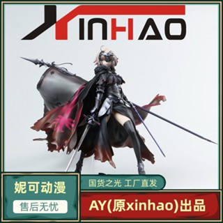 ฟิกเกอร์อนิเมะ xinhao Fate xinhao Fate 1st Stage 1 Stage Joan of Arc สําหรับตกแต่งบ้าน