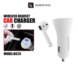 Car Wireless ที่ชาร์จในรถ BOROFONE รุ่น BC23 พร้อมหูฟัง แท้100% ฟังเพลง รับสายได้ แบบไร้สาย ฟังวิทยุ รองรับUSB