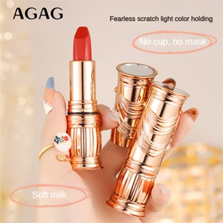 พร้อมส่ง Agag ลิปสติก แต่งหน้าเพื่อความงาม 4 สี กันน้ำ สีแดง นู้ด ลิปบาล์มติดทนนาน ของขวัญนักเรียน ลิปกลอสกำมะหยี่เนื้อด้าน กันน้ำ ลิปกลอส เครื่องสำอาง แต่งหน้า