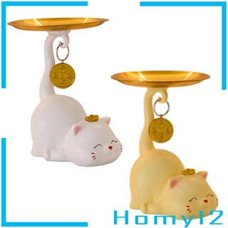 [HOMYL2] ถาดเก็บกุญแจ รูปปั้นแมว สําหรับตกแต่งบ้าน ร้านอาหาร งานแต่งงาน