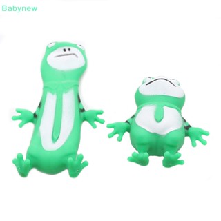 &lt;Babynew&gt; ของเล่นบีบกบ บรรเทาความเครียด บรรเทาความเครียด สําหรับเด็ก และผู้ใหญ่