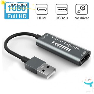 LILY การ์ดจับภาพวิดีโอเสียง DVD จับภาพวิดีโอสตรีมมิ่งสด HDMI เข้ากันได้กับ