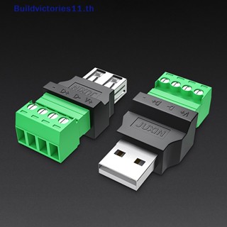 Buildvictories11 ปลั๊ก USB ตัวผู้ ตัวเมีย สําหรับเชื่อมต่อเมาส์ คีย์บอร์ด โทรศัพท์มือถือ