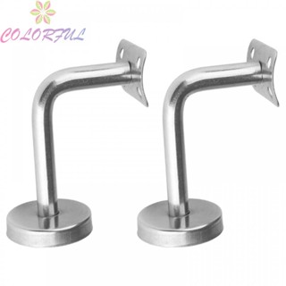 【COLORFUL】Stair Handrail Durable Hardware High Quality Home Improvement Practical