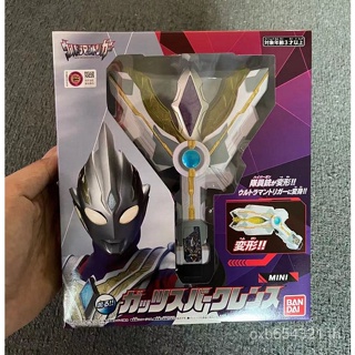 ส่งเร็ว BANDAI BANDAI Triga Ultraman ชุดโมเดลไม้จิ้มจุ๊กซอว์ 1QDT