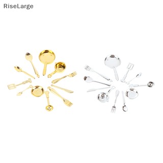 [RiseLarge] ใหม่ ช้อนส้อมจิ๋ว สําหรับตกแต่งบ้านตุ๊กตา ห้องครัว 11 ชิ้น ต่อชุด