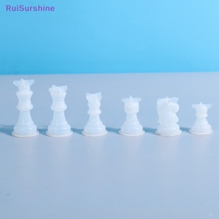 Ruisurshine ใหม่ แม่พิมพ์ซิลิโคนเรซิ่น อีพ็อกซี่ ลายหมากรุก ราชินี คิง 3D DIY 1 ชิ้น