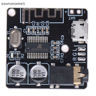 [sourcecome1] ใหม่ บอร์ดรับสัญญาณเสียงบลูทูธ 5.0 MP3 DIY