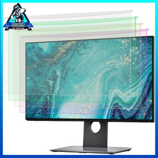 [Ready] 13.3 Inch Screen Filter Anti Blue Light Computer Desktop PC Protecter [F/11]