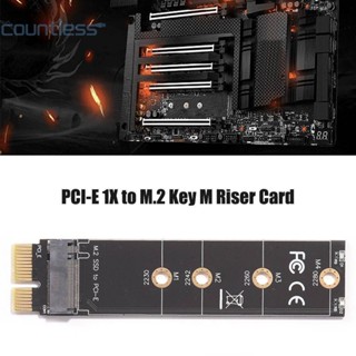 อะแดปเตอร์เชื่อมต่อฮาร์ดไดรฟ์ AU PCIE เป็น M2 NVMe SSD M.2 PCIE X1 PM [countless.th]