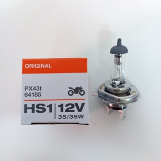 หลอดไฟหน้า OSRAM HS1 STD (แสงเดิม) 35W (64185) ออสแรม หลอดไฟ หลอดไฟหน้า ขั้ว HS1 ของแท้ 100% สินค้าคุณภาพ