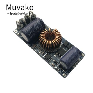 Muvako ไดรเวอร์พาวเวอร์ซัพพลาย 450mA 700mA 900mA 30W LED DC12V24V ไฟ LED DIY