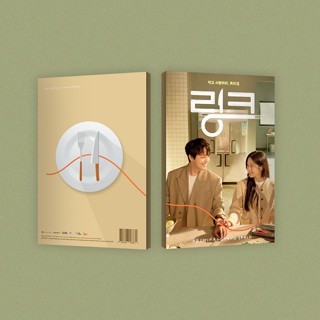 Link : Eat, Love, Kill - OST album / tvN Drama