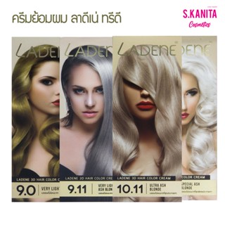 สีย้อมผม Ladene ลาดีเน่ ครีมย้อมผมถาวร 3d Hair Color Cream100g + 100ml