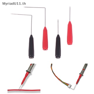 Myriadu อะไหล่โพรบมัลติมิเตอร์ทดสอบ 2 มม. เส้นผ่าศูนย์กลาง 0.7 มม. 2 ชิ้น