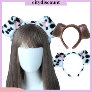 &lt;citydiscount&gt;  ที่คาดผมคอสเพลย์ รูปหูสุนัขน่ารัก ผ้ากํามะหยี่ขนนิ่ม ยืดหยุ่น เหมาะกับของขวัญ สําหรับผู้ใหญ่ และเด็ก