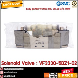 Solenoid Valve SMC VF3330-5DZ1-02