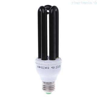 Yin E27 15 20 30 40W UV อัลตราไวโอเลต เรืองแสง แบล็คไลท์ CFL หลอดไฟ โคมไฟ 220V