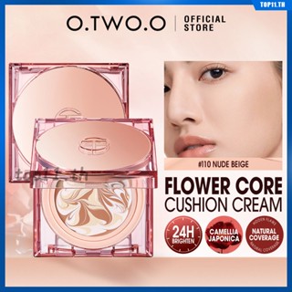 O.two.o Bb Cushion Foundation คุชชั่นกันน้ำ Air Cushion 4 สีให้ความชุ่มชื้น Natural Oil Control Long Lasting Liquid Foundation แต่งหน้าหญิงฤดูร้อนกลางแจ้ง (top11.th.)