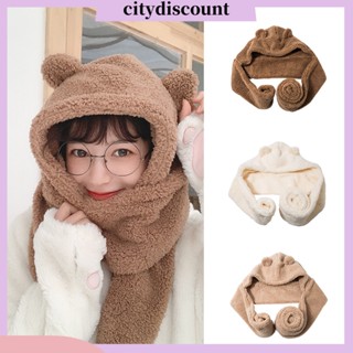 &lt;citydiscount&gt; ถุงมือ ผ้าพันคอ มีฮู้ด ผ้ากํามะหยี่ขนนิ่ม กันลม ลายหมี 3 in 1 เหมาะกับฤดูใบไม้ร่วง ฤดูหนาว สําหรับผู้หญิง