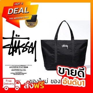 กระเป๋าถือ Stussy - Stock Tote Bag รุ่นพิเศษจากญี่ปุ่น ของใหม่ ของแท้ พร้อมส่ง