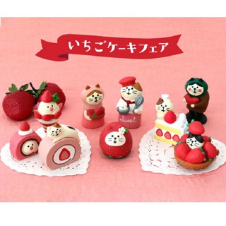 [ZAKKA] ขนมแมว สตรอเบอร์รี่ DY2170
