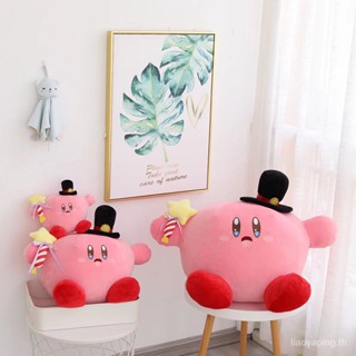 พร้อมส่ง Xiaohongshu หมอนตุ๊กตานุ่ม รูปการ์ตูนนักมายากล Kirby หัวใจ ดาว ของขวัญ สําหรับเด็กผู้หญิง [ส่งภายใน 24 ชั่วโมง] Y1SA