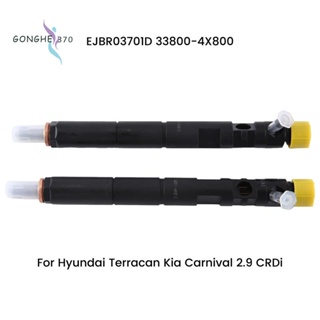 หัวฉีดน้ํามันเชื้อเพลิง EJBR03701D 33800-4X800 สําหรับ Hyundai Terracan Kia Carnival 2.9 CRDi 2 ชิ้น