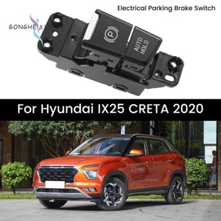 สวิตช์เบรกจอดรถยนต์ไฟฟ้า 93766-R9000 สําหรับ Hyundai IX25 CRETA 2020 93766R9000