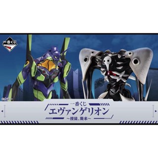 [พร้อมส่ง] ฟิกเกอร์ Bandai Ichiban Reward Agent Edition EVA Theatrical Edition-Apostle Strikes the First Machine Fourth Apostle Nagisa Kaoru ของเล่นสําหรับเด็ก