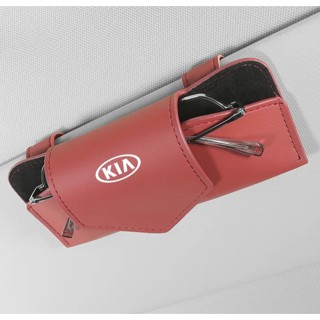 KIA LOGO car sun visor hollow design glasses clip K3 K5 K9 pride RIO Sportage Stinger Borrego Niro Carnival Cadenza sorento KX3 KX5 interior modified sunglasses business card leather material multifunctional storage box