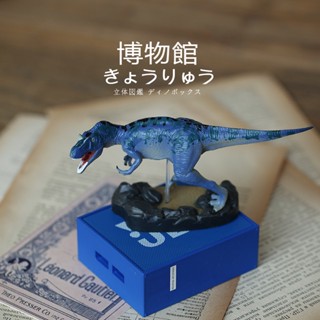 [ลดราคา] โมเดลไดโนเสาร์ Colorata Allosaurus ของเล่นสะสม สําหรับเก็บสะสม ท่องเที่ยว