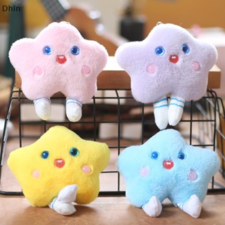 [Dhin] 1Pc Kawaii Plush Star Keychain Cute Love Star Doll Bag Pendants Toys Soft Cotton Key Chain Girls and Kids Gift COD