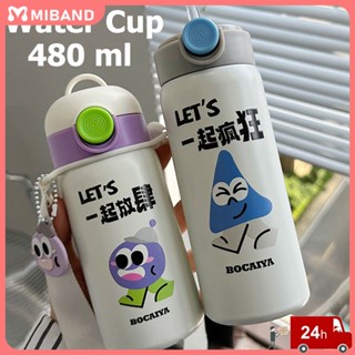 ถ้วยน้ำเด็กการ์ตูนขนาดใหญ่ 480ml ถ้วยฉนวนแบบพกพาสำหรับการเดินทางกลางแจ้ง