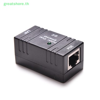 Greatshore อะแดปเตอร์แยกหัวฉีด PoE อีเธอร์เน็ต สําหรับกล้อง IP LAN