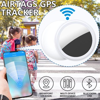 GPS Tracker แบบพกพา Smart Low Energy Finder Finder Key Children Positioning Pet Search Gps Alarm Aube