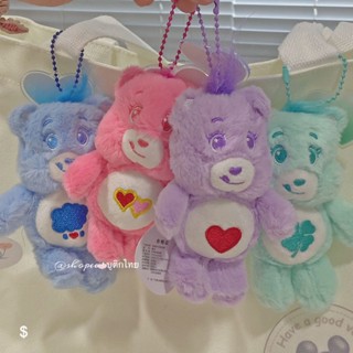 พวงกุญแจแคร์แบร์  พวงกุญแจตุ๊กตา พวงกุญแจห้อยกระเป๋า (Care Bears Keychain)4 สี พร้อมส่ง