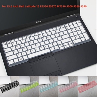 แผ่นซิลิโคนครอบคีย์บอร์ดแล็ปท็อป แบบบางพิเศษ สําหรับ Dell Latitude 15 E5550 E5570 M7510 5000 5580 5590 5591 15.6 นิ้ว