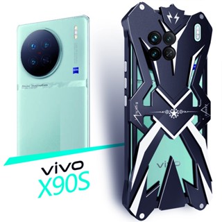 Zimon เคสโทรศัพท์มือถือแฟชั่น แบบแข็ง โลหะผสมอลูมิเนียม กันกระแทก สําหรับ Vivo X90S