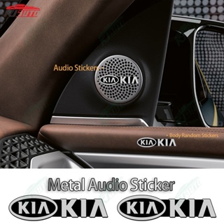 【ข้อเสนอเวลาจํากัด】Kia สติกเกอร์เครื่องเสียง 3D อะลูมิเนียมโลหะ แฟชั่น อุปกรณ์เสริม สําหรับตกแต่งรถยนต์ Seltos Kx3 Bongo Sonet K3 Sorento Soluto Picanto Sedona Sportage Carens Rio