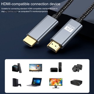 Sl| สายเคเบิลอะแดปเตอร์ Hdmi 2.1 รองรับ 8k 8k60hz ความคมชัดสูง สําหรับทีวี โปรเจคเตอร์ คอมพิวเตอร์