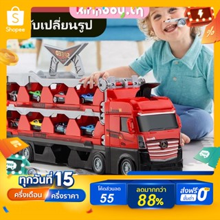 🚗COD 🚗รถของเล่น รถบรรทุก รถบรรทุกขนาดใหญ่แปลงร่างเป็นรางรถแข่งได้ Transporter รางเลื่อนรถ ของเล่นเด็กผู้ชาย