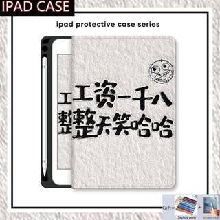 เคส พร้อมช่องใส่ปากกา สําหรับ Ipad 10th 2017 2018 2019 2020 2021 2022 Ipad 10.9 10.2 Pro 11 10.5 9.7 นิ้ว Ipad Mini 6 Air 5 4 3 2 1 Ipad 9th 8th 7th 6th